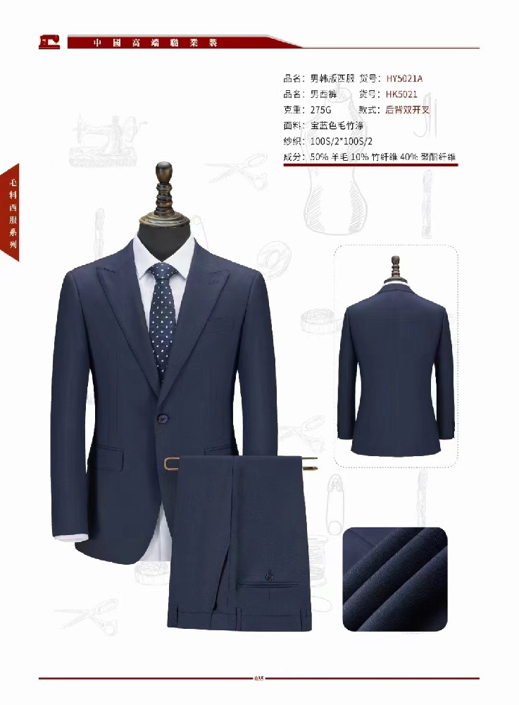 工作服定做厂家的选择标准是什么？