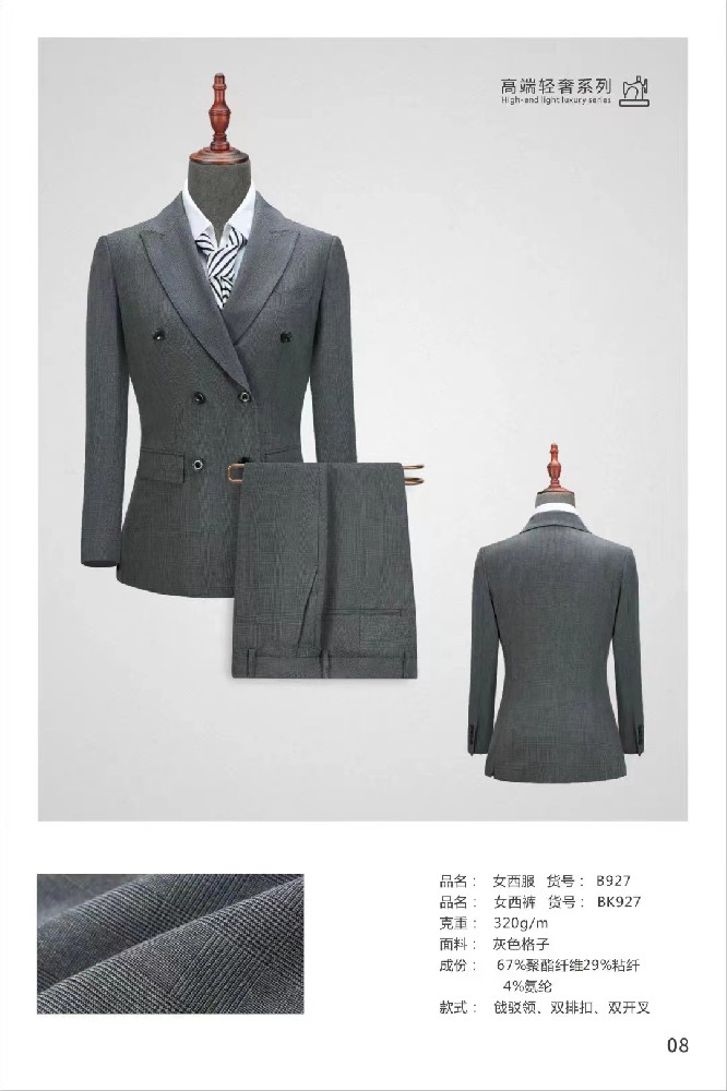 西安本土工作服定制源头厂家为啥优选西安梦豪服装有限公