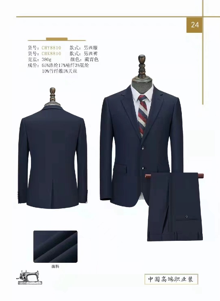 西安西服定制价格|梦士豪西服定制价格咋区分？