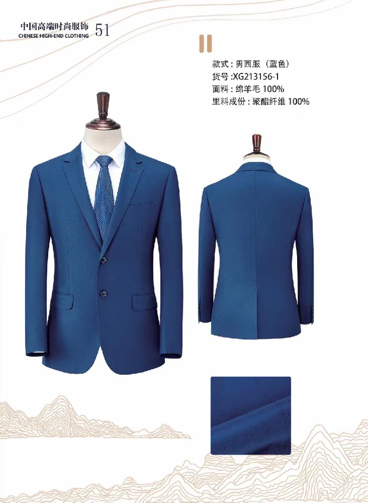 西安尼博斯町西装定制的售后服务怎么样？